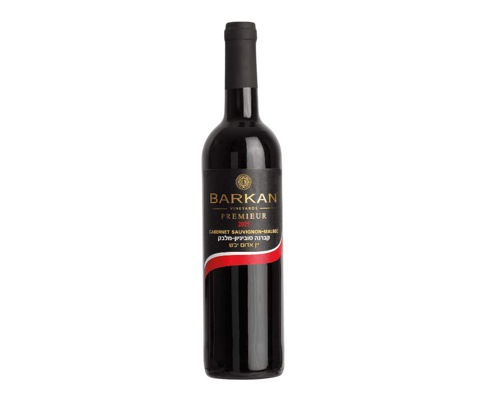 Barkan Premieur Cabernet Sauvignon-Malbec